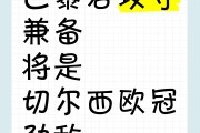 9you娱乐-罗马攻守兼备，为欧冠资格拼尽全力