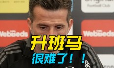 九游娱乐网页-富勒姆客场战平，争取保级可能性的简单介绍