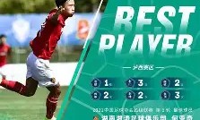 九游体育官方入口-包含湖南湘涛冲出低谷，全队忘记过去迎接新挑战的词条
