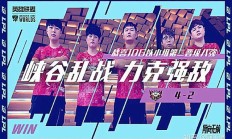 九游中国-关于JDG翻盘PSG，Kanavi拿下关键大龙宿敌对决四强赛，锁定晋级资格的信息