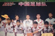 九游娱乐首页-亚洲足球在国际比赛中崭露锋芒