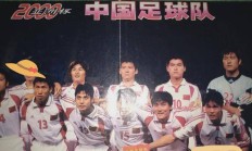 九游娱乐首页-亚洲足球在国际比赛中崭露锋芒