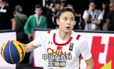 九游娱乐网站-浙江女篮夺得重要胜利，士气高昂