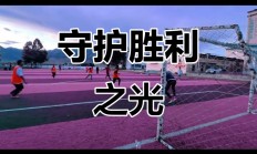 九游体育平台-紧要关头反超成功，球队豪取关键胜利的简单介绍