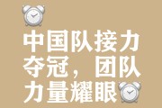 九游APP-困境迎战，球队备战全力冲刺
