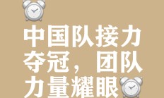 九游APP-困境迎战，球队备战全力冲刺