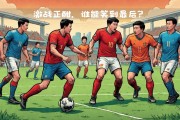 九游体育-耀眼新星崭露头角，助队获得胜利的简单介绍