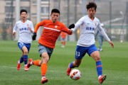 九游游戏-山东鲁能临危不乱，精心准备面对下一场大战