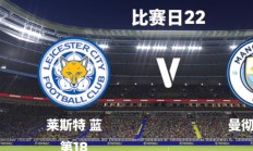 九游app下载-包含2025年俱乐部世界杯：曼城全队备战内幕的词条
