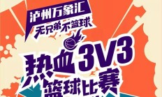 九游娱乐网站-包含韩国篮球联盟宣布新规定，引导俱乐部改革管理模式的词条