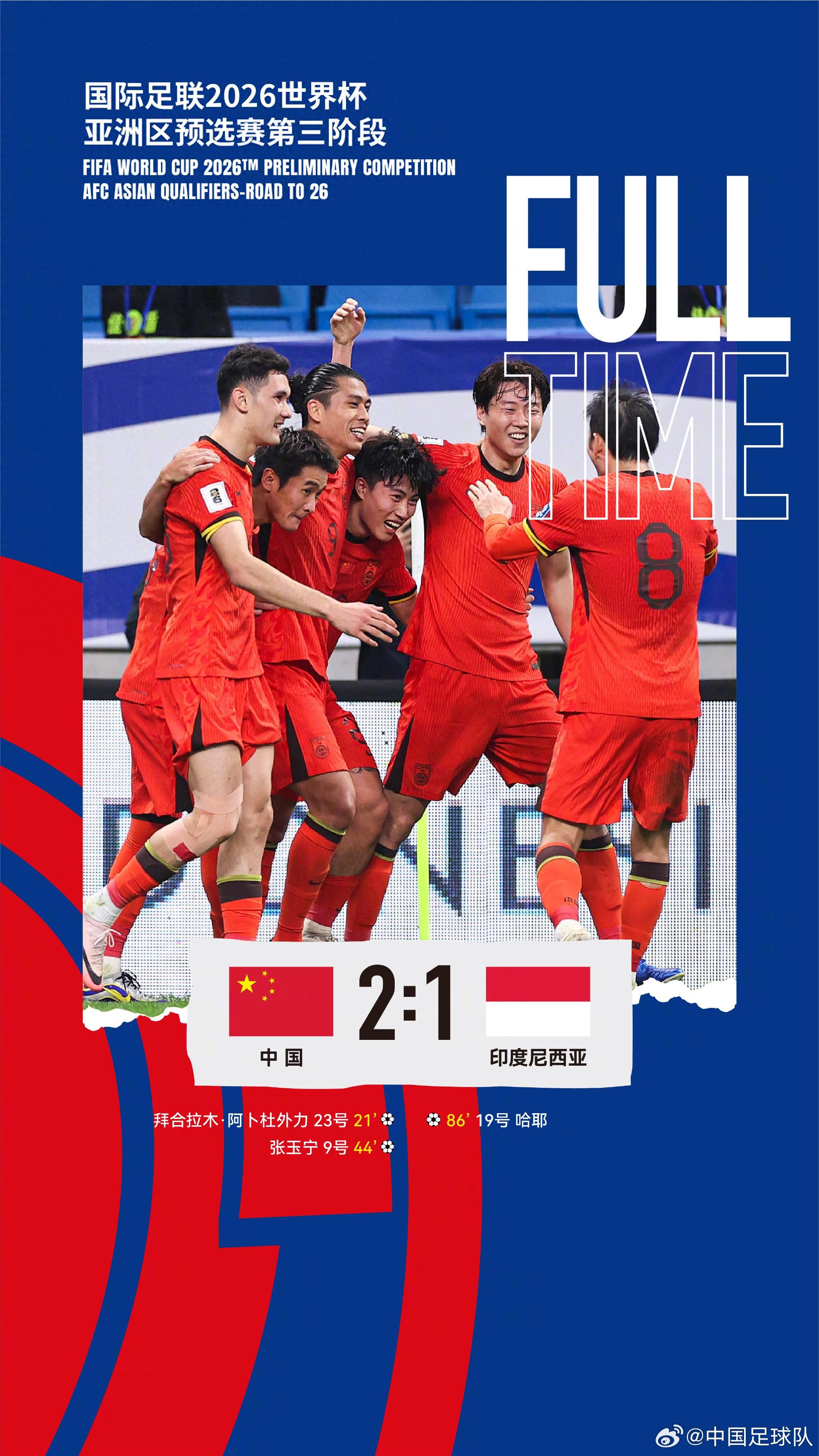 包含多名国脚参与俱乐部比赛，表现出色引关注的词条