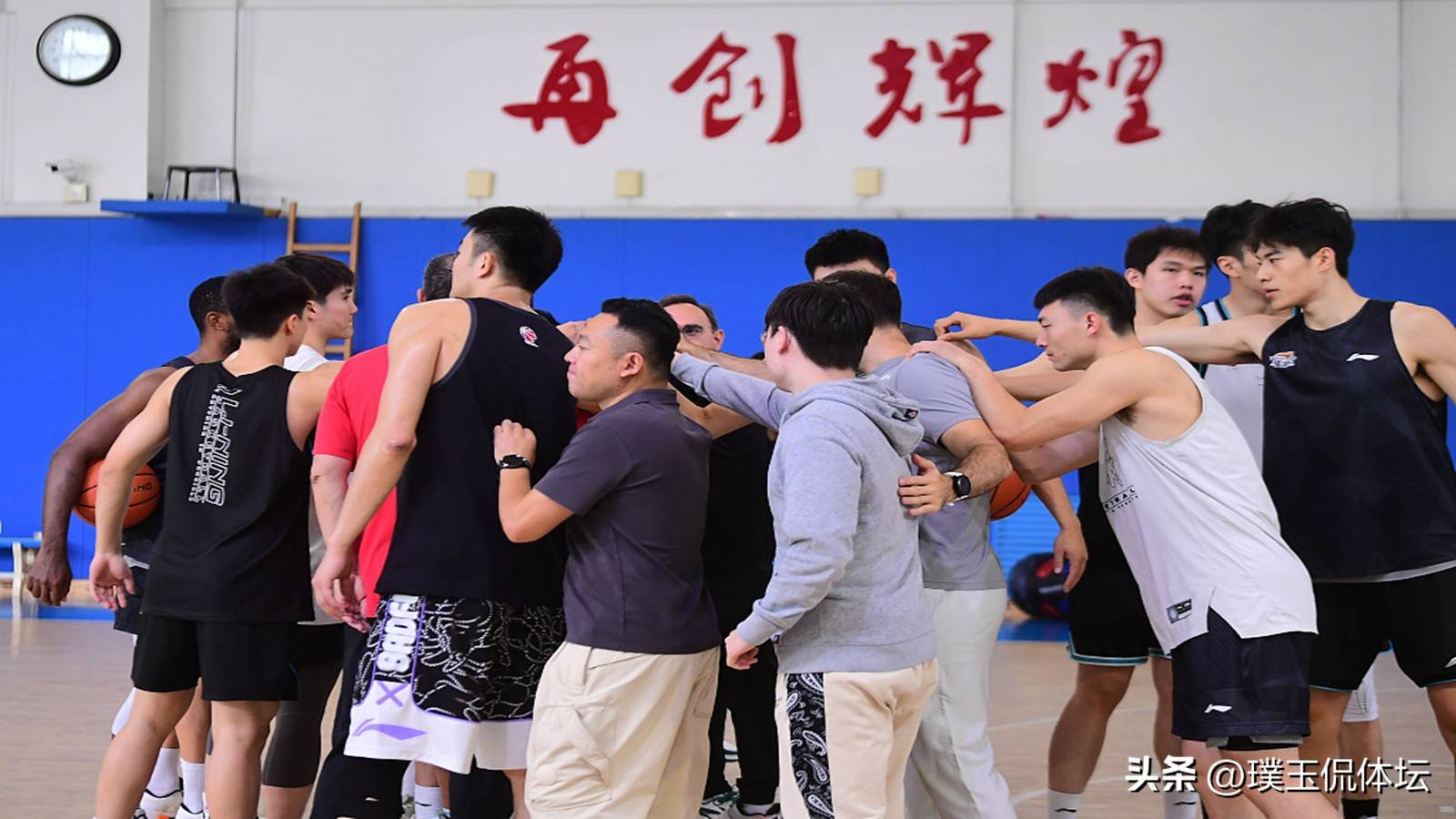 辽宁男篮实力备受瞩目，认真备战