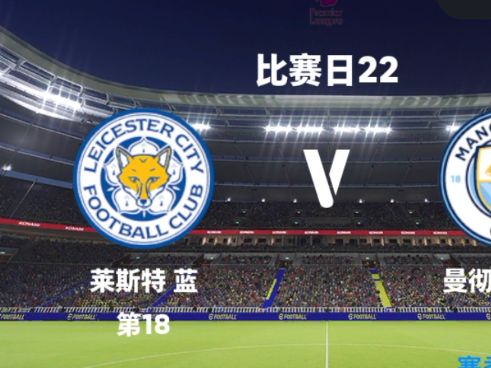 包含2025年俱乐部世界杯：曼城全队备战内幕的词条