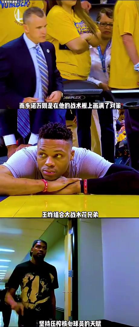 篮球明星纷纷登场赛场精彩绝伦