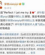 关于大渝不幸失利，憾失出局机会的信息