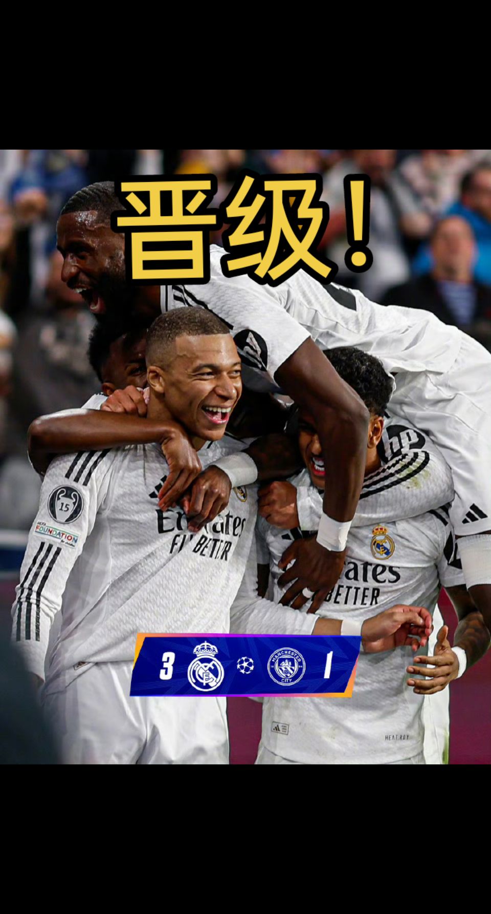 包含皇马客场不敌对手，赛季开门黑的词条