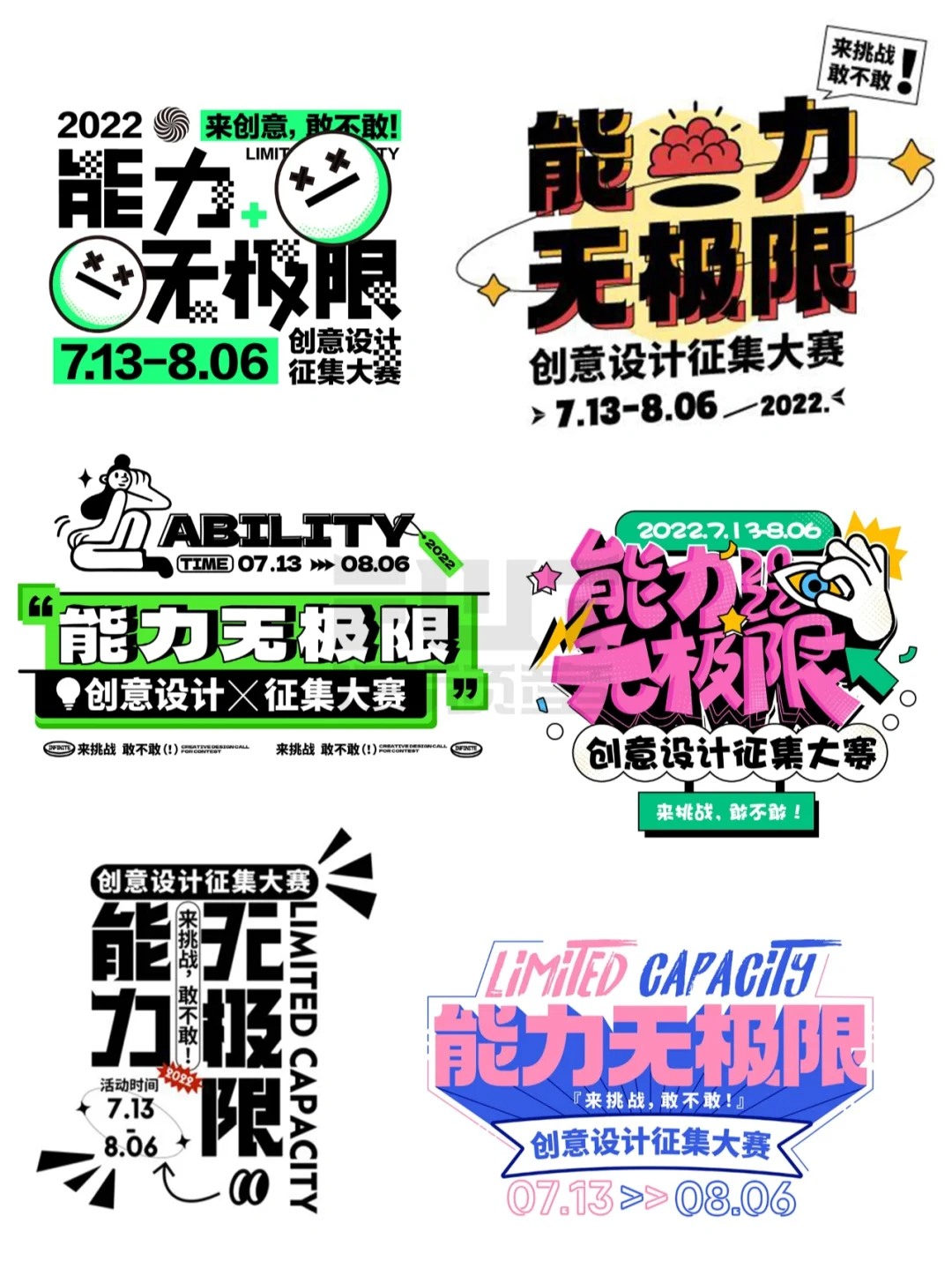 此处仅展示部分标题，总共个标题