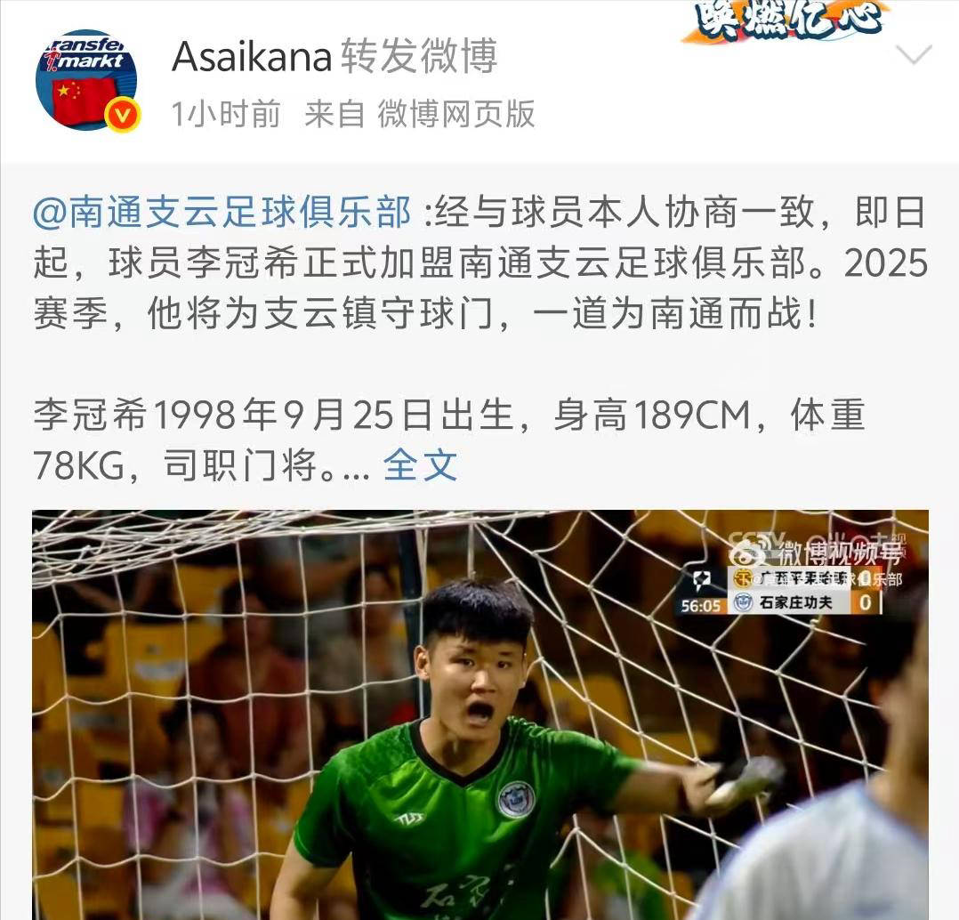 队员转会传闻不断，球迷猜测其未来去向的简单介绍