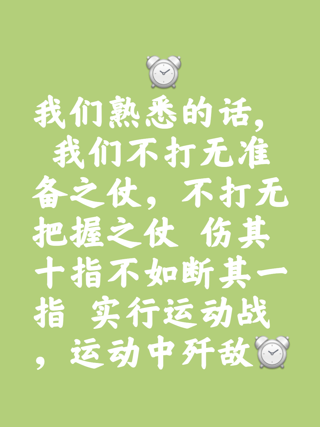 胜利可期！球队士气高昂，迎战对手轻取胜利的简单介绍