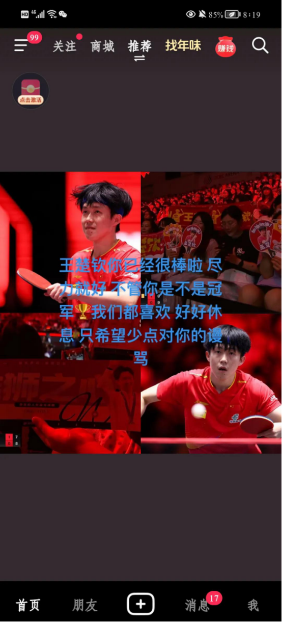 这场比赛已经注定胜利