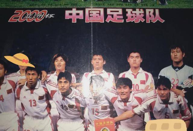 亚洲足球在国际比赛中崭露锋芒