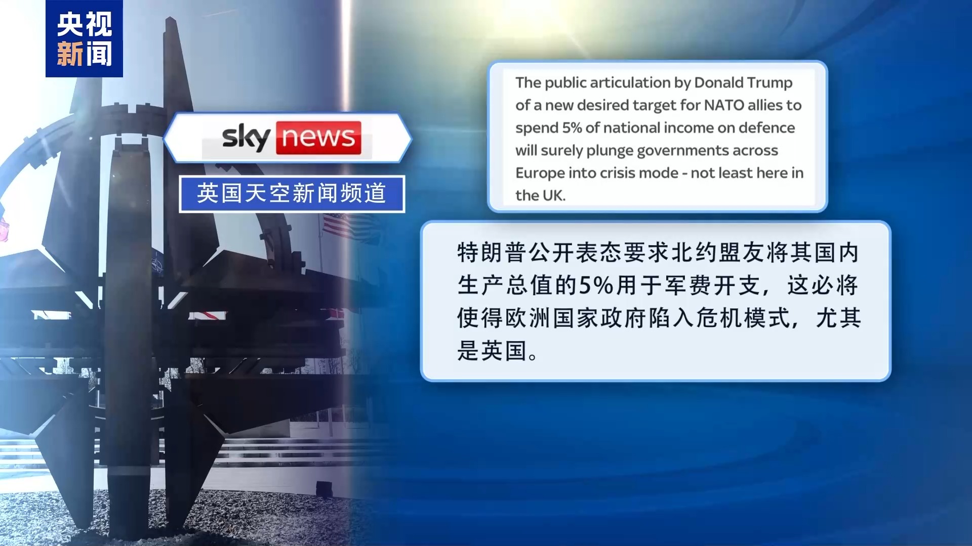 包含超级联赛构想引发欧洲俱乐部的担忧的词条