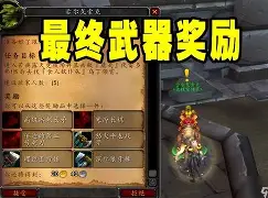 格兰纳达告捷，晋级之路一帆风顺