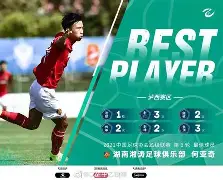 包含湖南湘涛冲出低谷，全队忘记过去迎接新挑战的词条