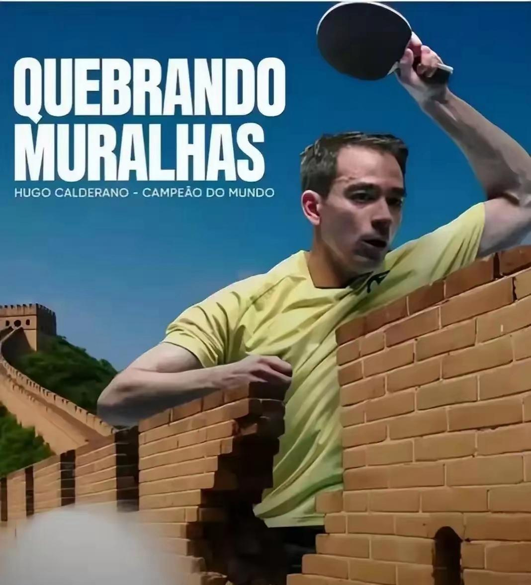 巴西代表团在冰壶比赛中一路领先夺冠 巴西代表团在冰壶比赛中一路领先夺冠