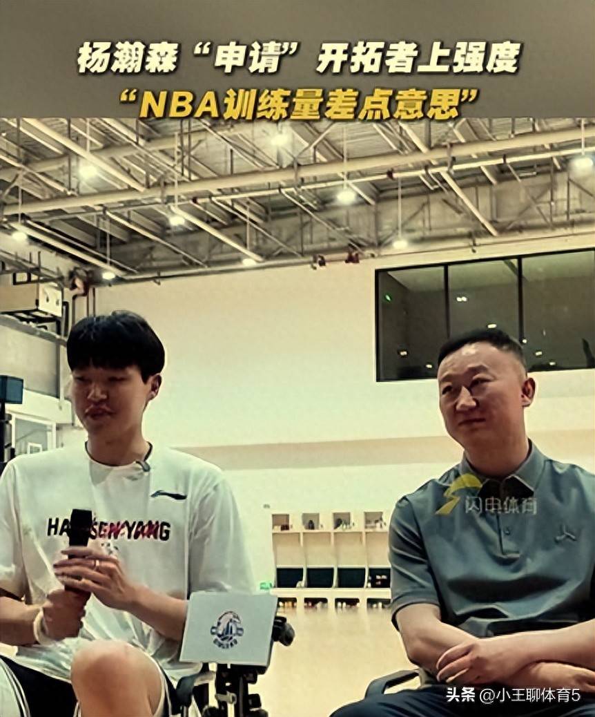 篮球运动员个人训练计划大揭秘，超强强度引发话题热议