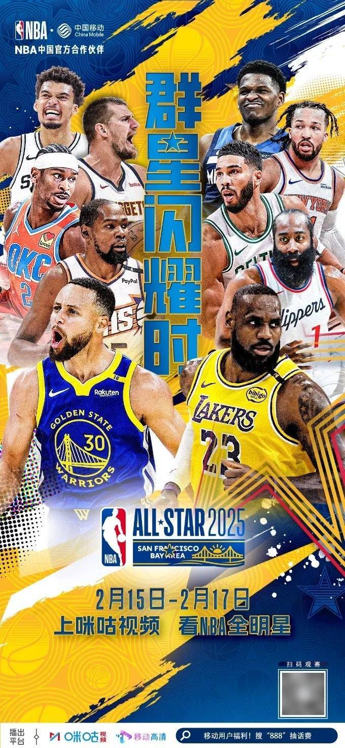 NBA未来何去何从？球员们如何开创新时代？