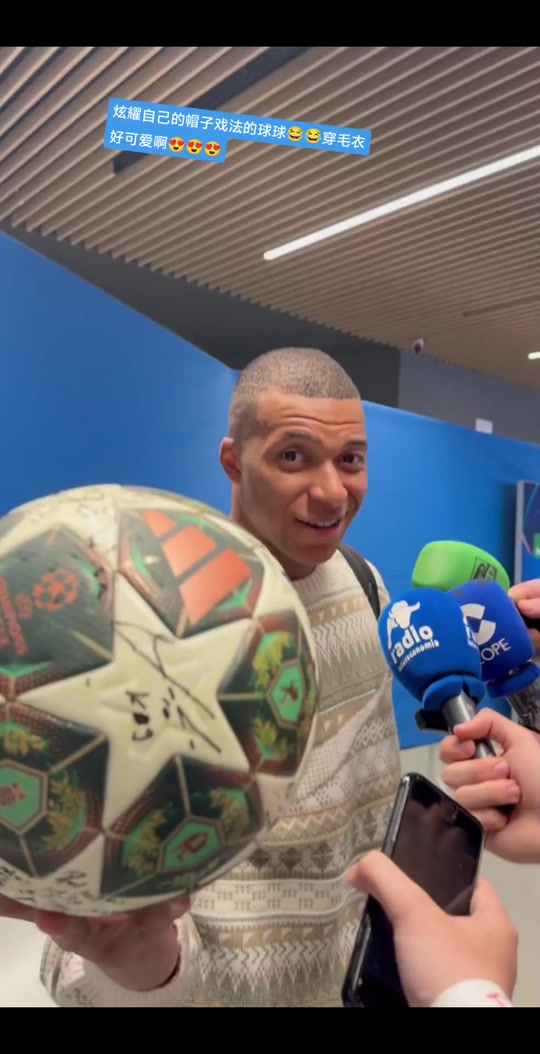 包含欧洲联赛比赛中一名攻击手实现帽子戏法的词条