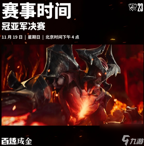 MAD力克TSM,Elk开启传奇时刻峡谷大战八强赛,引爆全场热议 MAD力克TSM,Elk开启传奇时刻峡谷大战八强赛,引爆全场热议