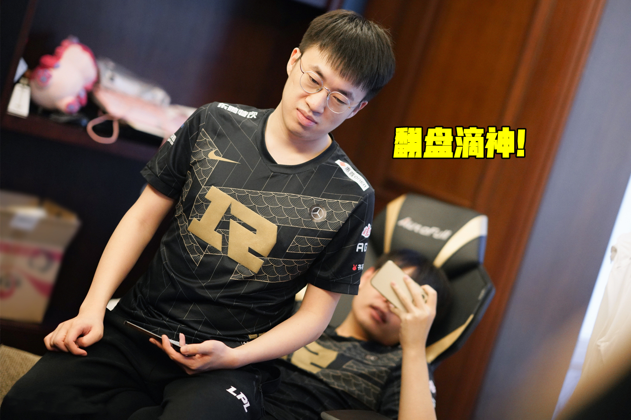 关于JDG翻盘RNG,Hanssama单局斩获MVP强强对话四强赛,技惊四座的信息 关于JDG翻盘RNG,Hanssama单局斩获MVP强强对话四强赛,技惊四座的信息