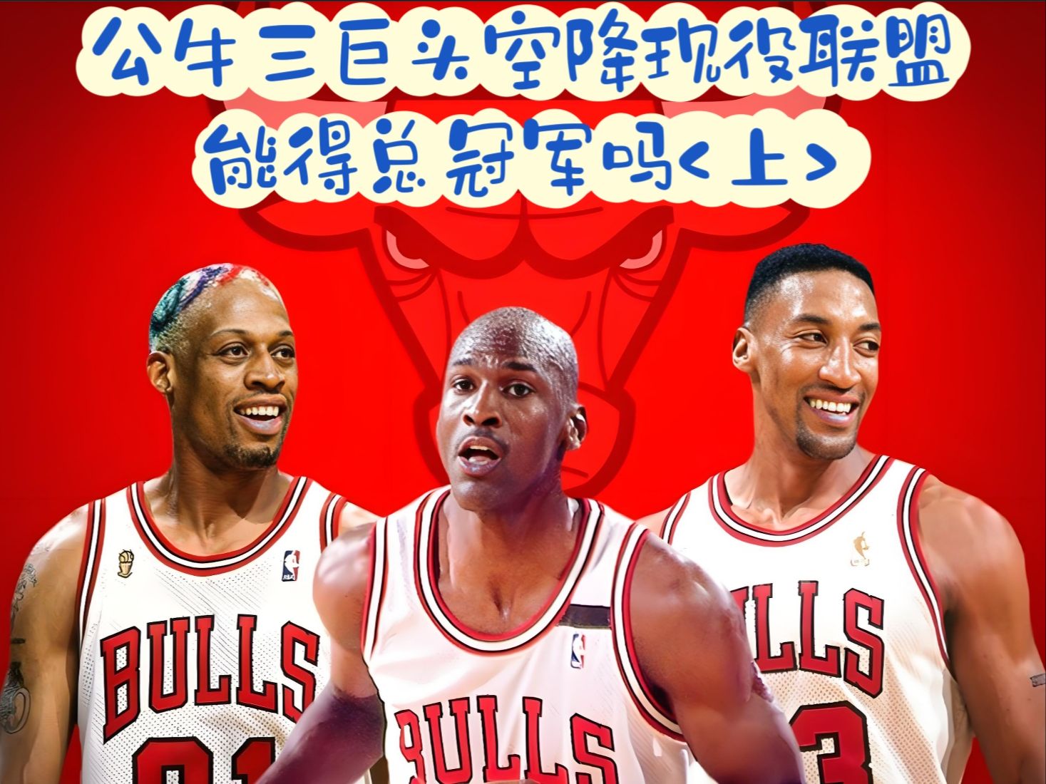 小牛队球员集体爆发,取得胜利 小牛队球员集体爆发,取得胜利