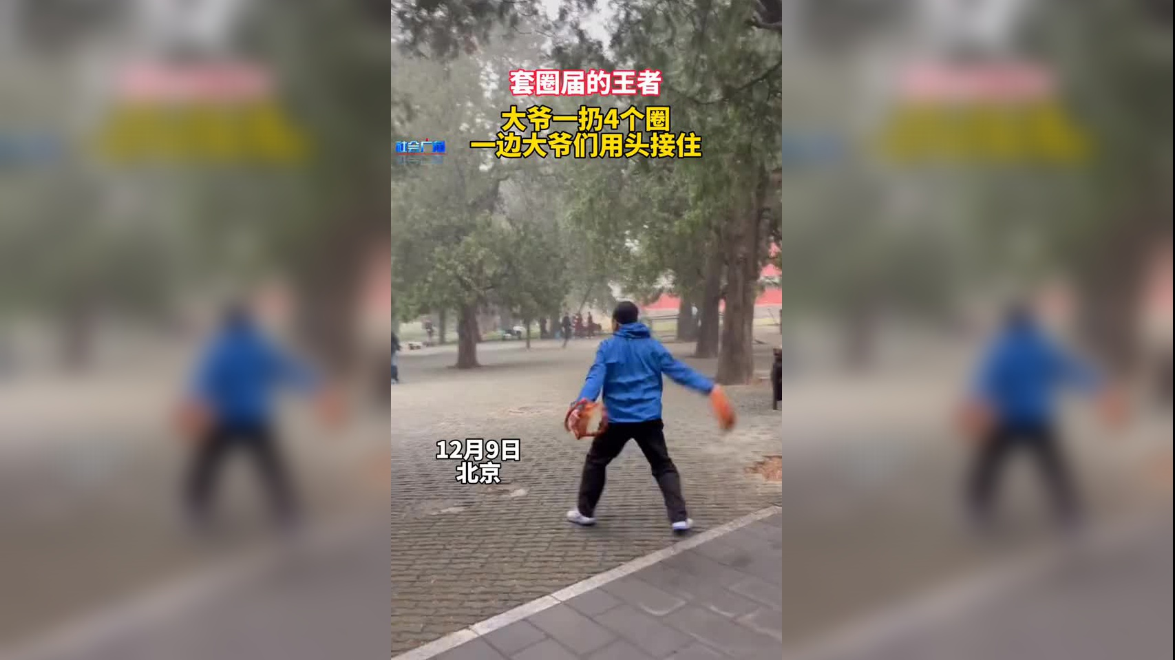 厉害了我的哥！选手突发绝活，让人眼前一亮