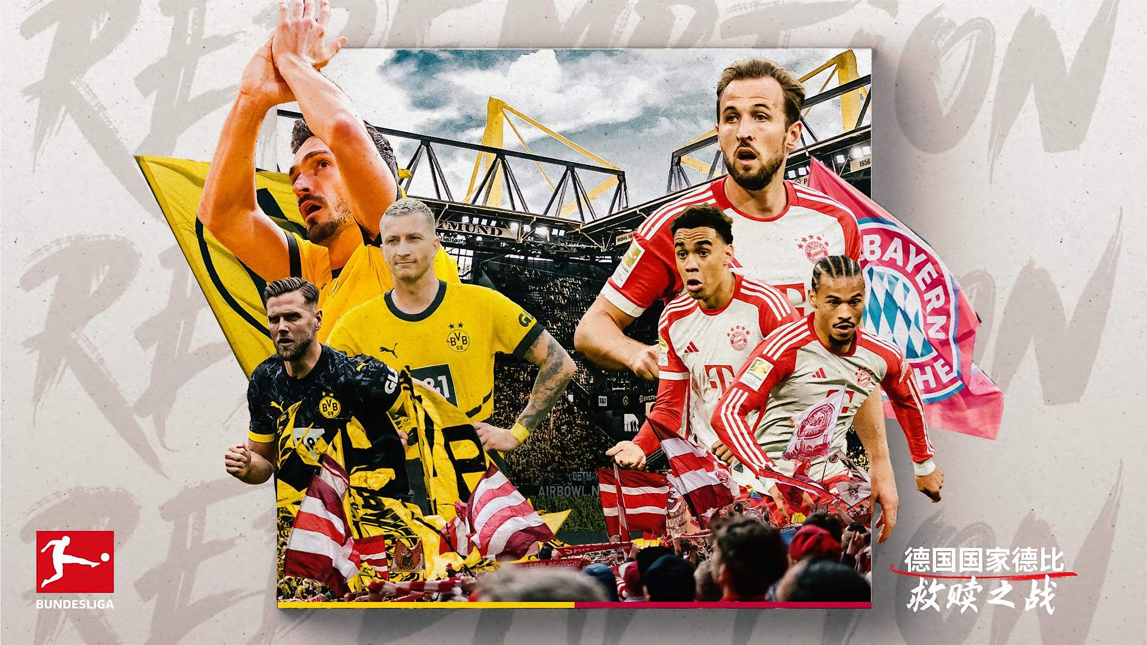 德国队碾压奥地利队,波尔关键制胜 德国队碾压奥地利队,波尔关键制胜