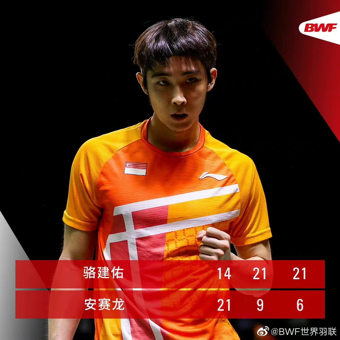 韩国队翻盘德国队，安赛龙带队取胜